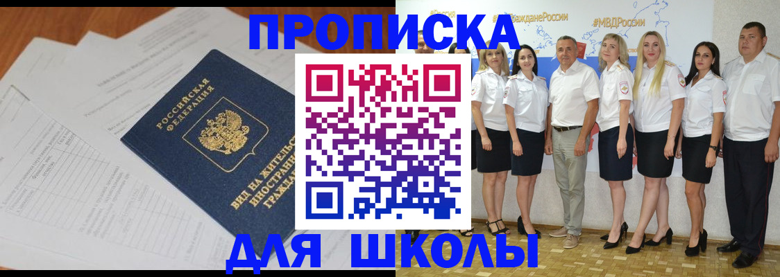 прописка иностранных граждан в Волосово